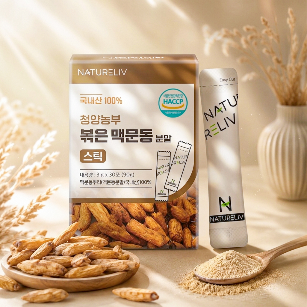 청양농부 볶은 맥문동 분말 100% 식약처 인증 청양 국내산 - 메인 이미지