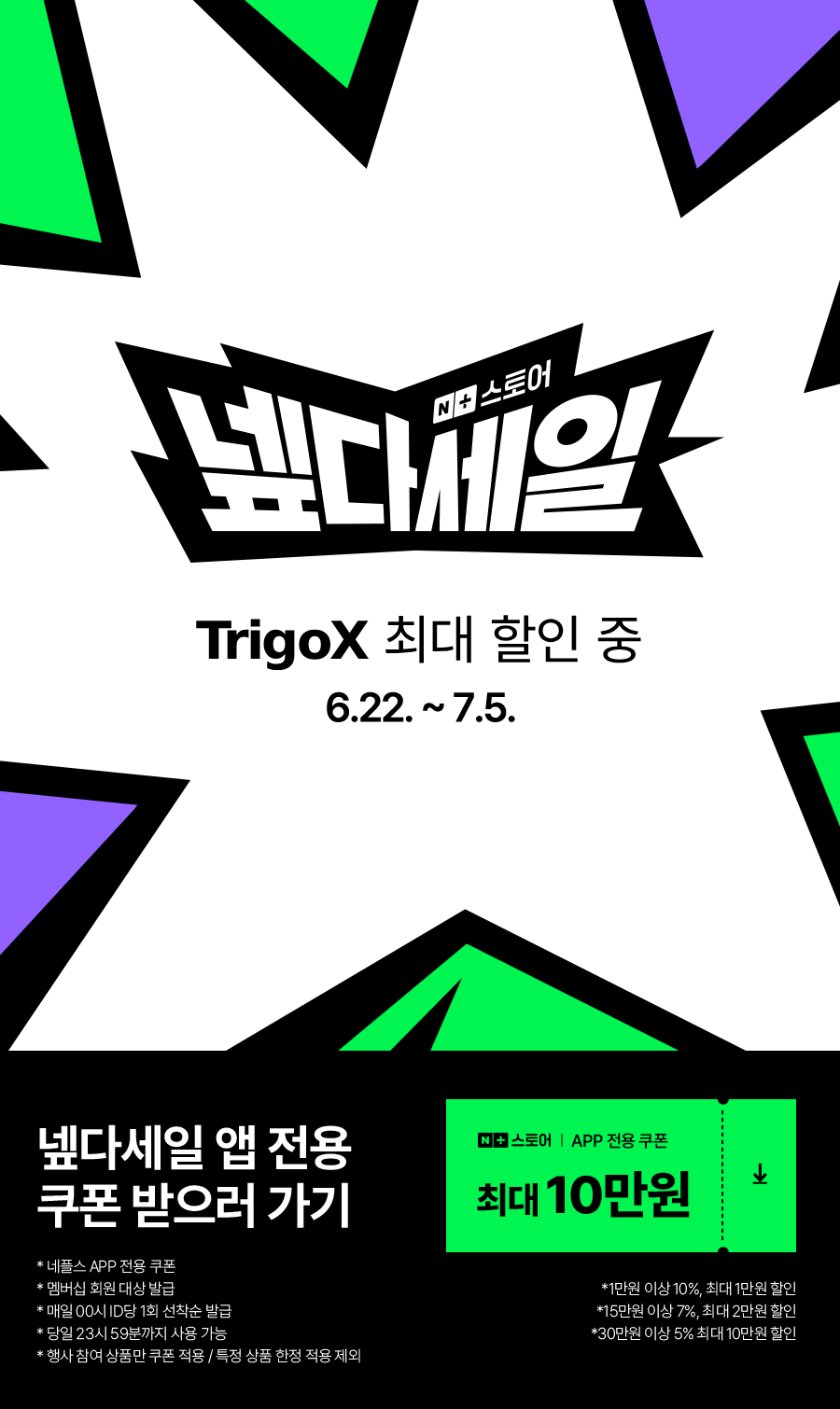 트라이고엑스 휴대용 노트북 트리플 모니터 보조 서브 듀얼 판매처 상세 정보 이미지 1