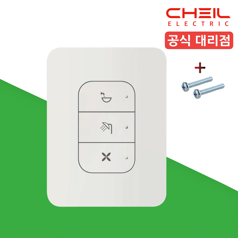 제일 GS 자이 3구 스위치 전등 세면대+샤워부스+환풍기 커버 푸쉬 화이트 - 상품 이미지