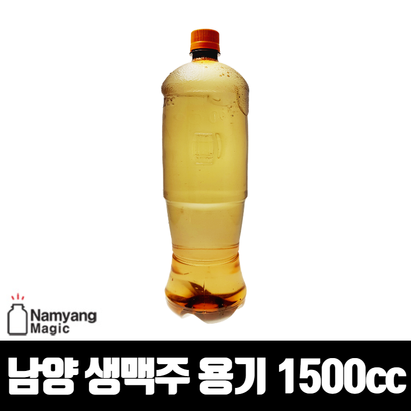 남양 생맥주용기 호프용기 호프통 페트 1500cc 77개 BOX - 상세 이미지 3