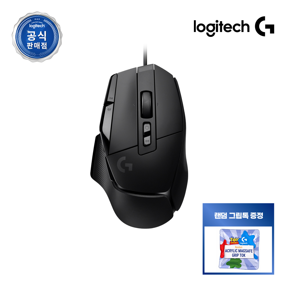 네이버 로지텍코리아 공식 G502 X 유선 게이밍 마우스 블랙