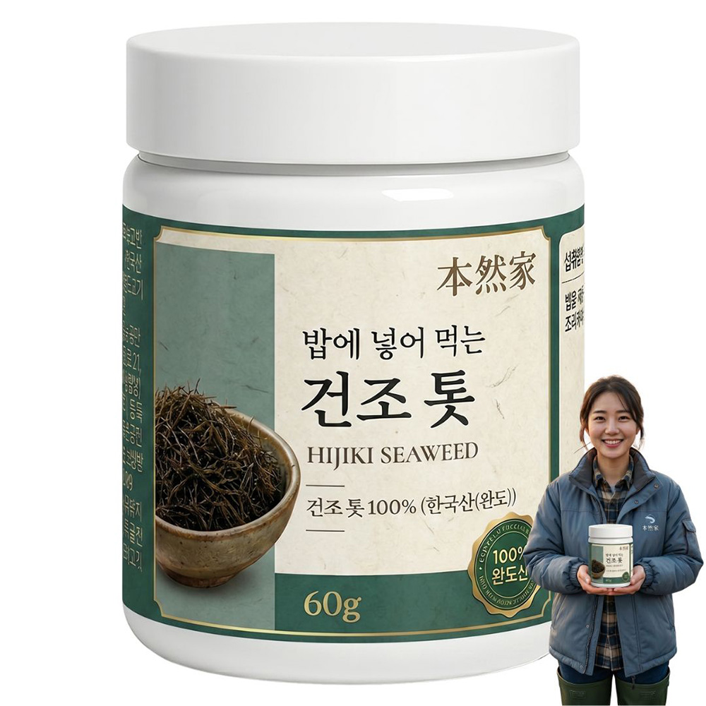 완도 건조 톳 효능 톳밥 찐톳 밥에 넣어 먹는 톳 60g, 1개 - 상품 이미지