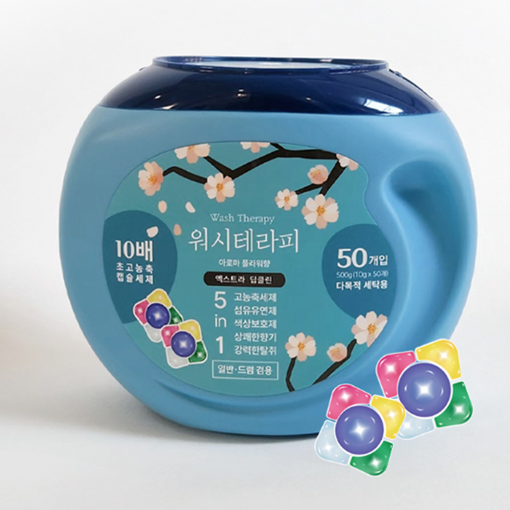 워시테라피 캡슐 세제 10배 고농축 50개 강력 세탁 섬유 유연제 드럼 일반 겸용 - 상품 이미지