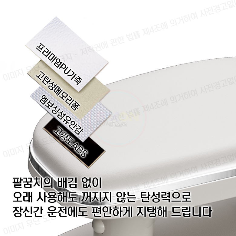 장거리 필수 푹신한 차량용 콘솔 쿠션 운전석 팔걸이 패드 팔쿠션 운전편의용품 보조용품 이미지 8