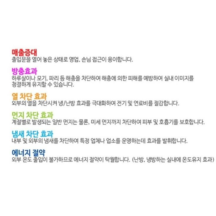 산업용 900 에어커튼 투모터 편의점 저소음 매장용 출입구 에어커튼 이미지 7