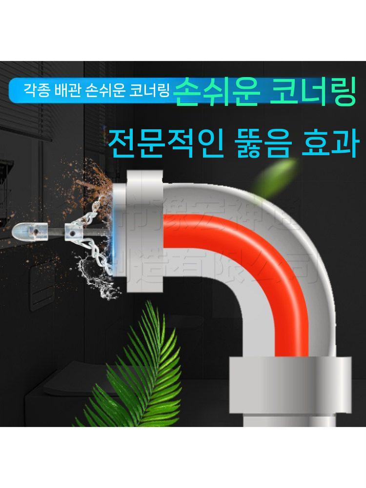 샤프트 하수구 청소호스 체인노커 파이프 관통볼헤드 밸브 호스 수도관 3미터 - 상세 이미지 3