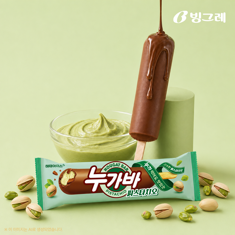 빙그레 누가바 피스타치오, 70ml, 10개 - 상품 이미지