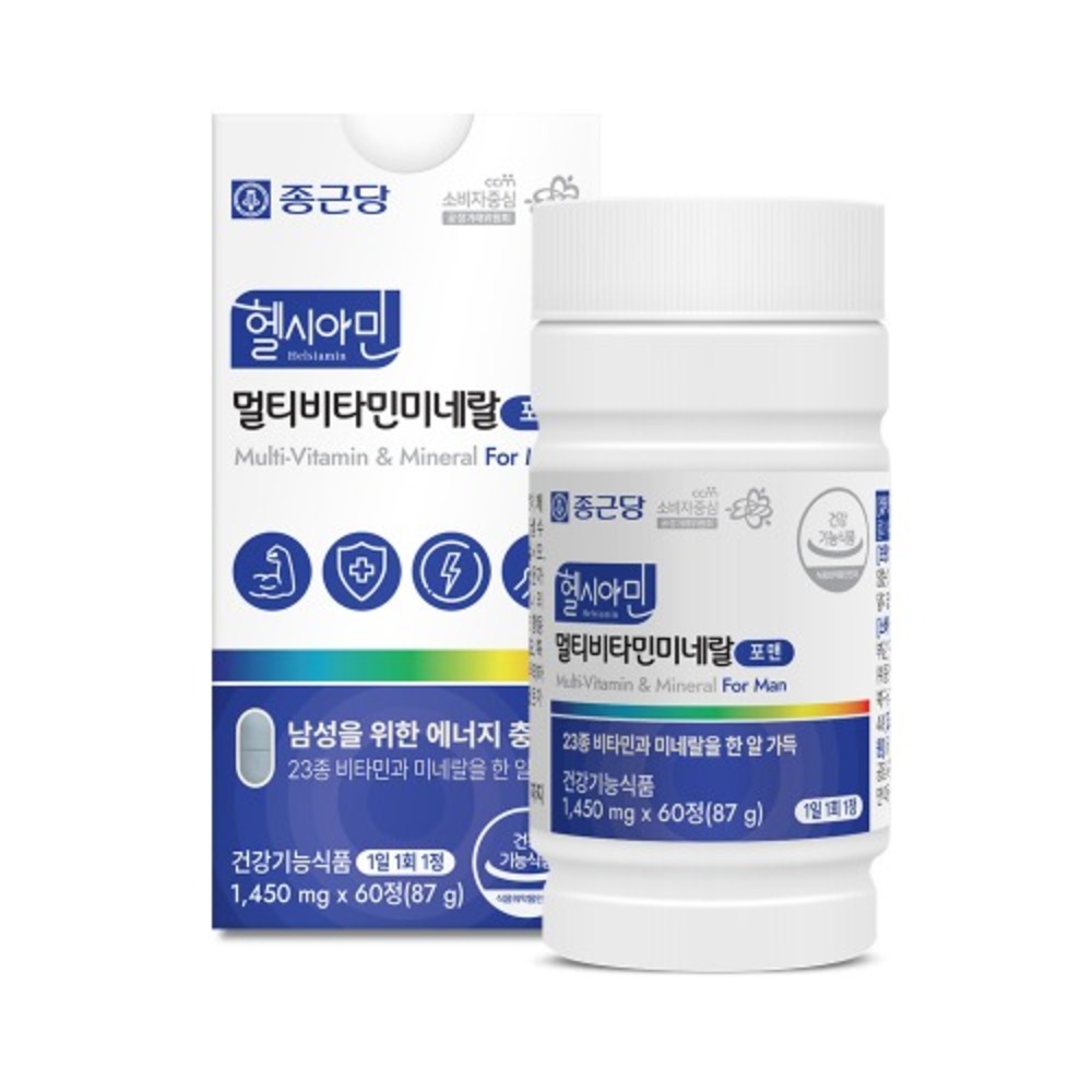 종근당 헬시아민 멀티비타민미네랄 포맨 1,450mg x 60정 - 상품 이미지