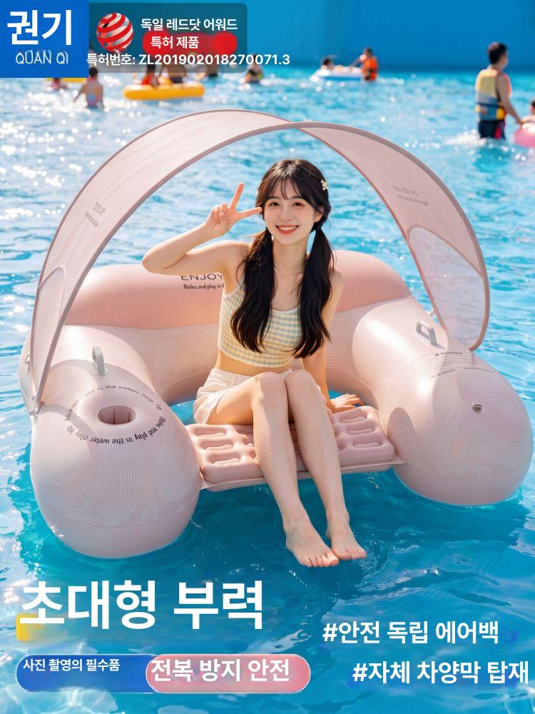해먹튜브 눕는 성인용 워터 매트 베드 물놀이 체어 망간옐로우 - 상품 이미지
