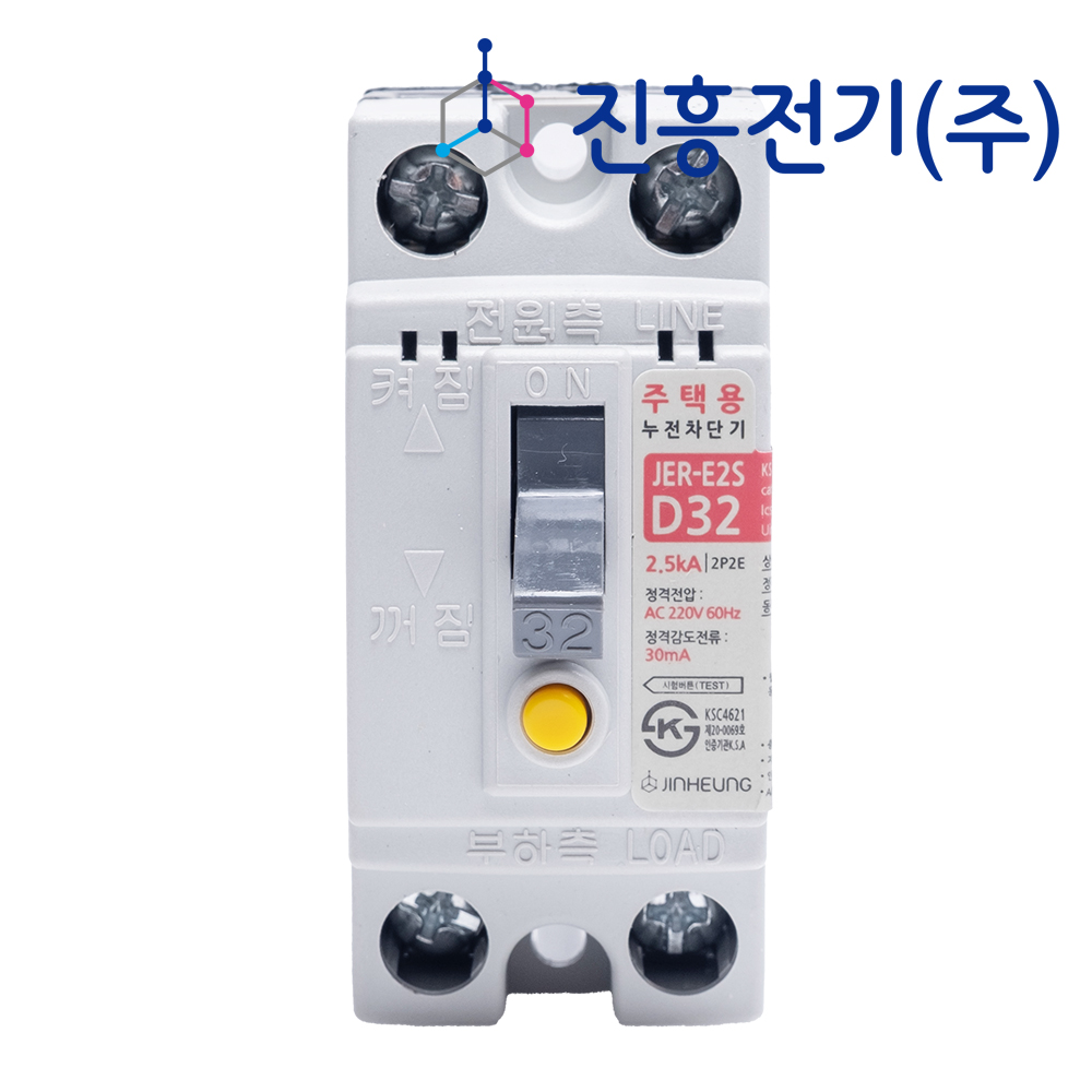 진흥전기 주택용 누전차단기 JER-E2S D32 32A - 상품 이미지