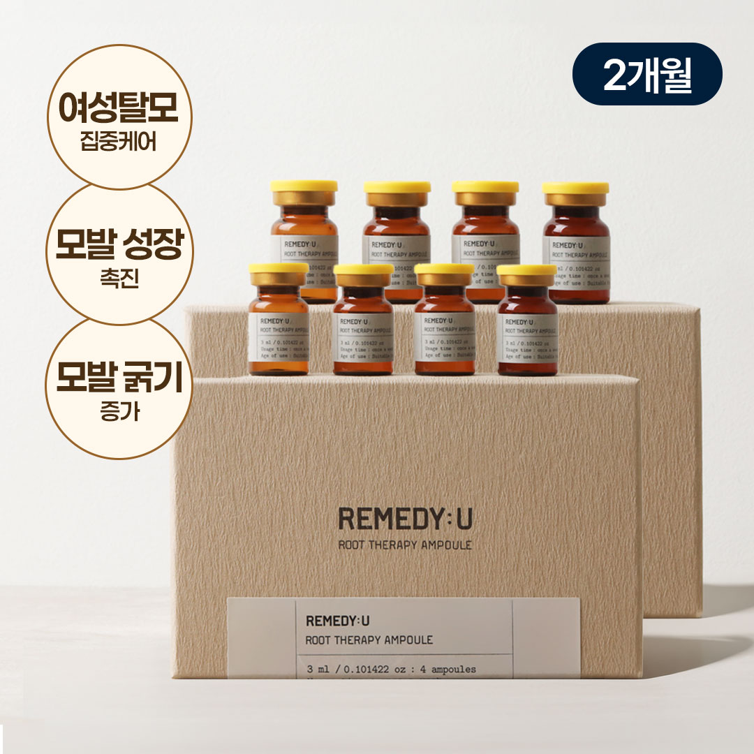 [피부과 납품 원료] 레미디유 4주 회복 루틴 탈모케어 기능성 루트테라피 앰플 2개월 - 상품 이미지