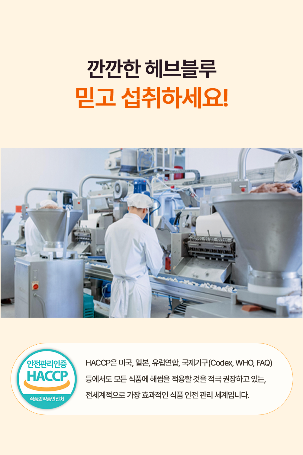 korean marine collagen sticks