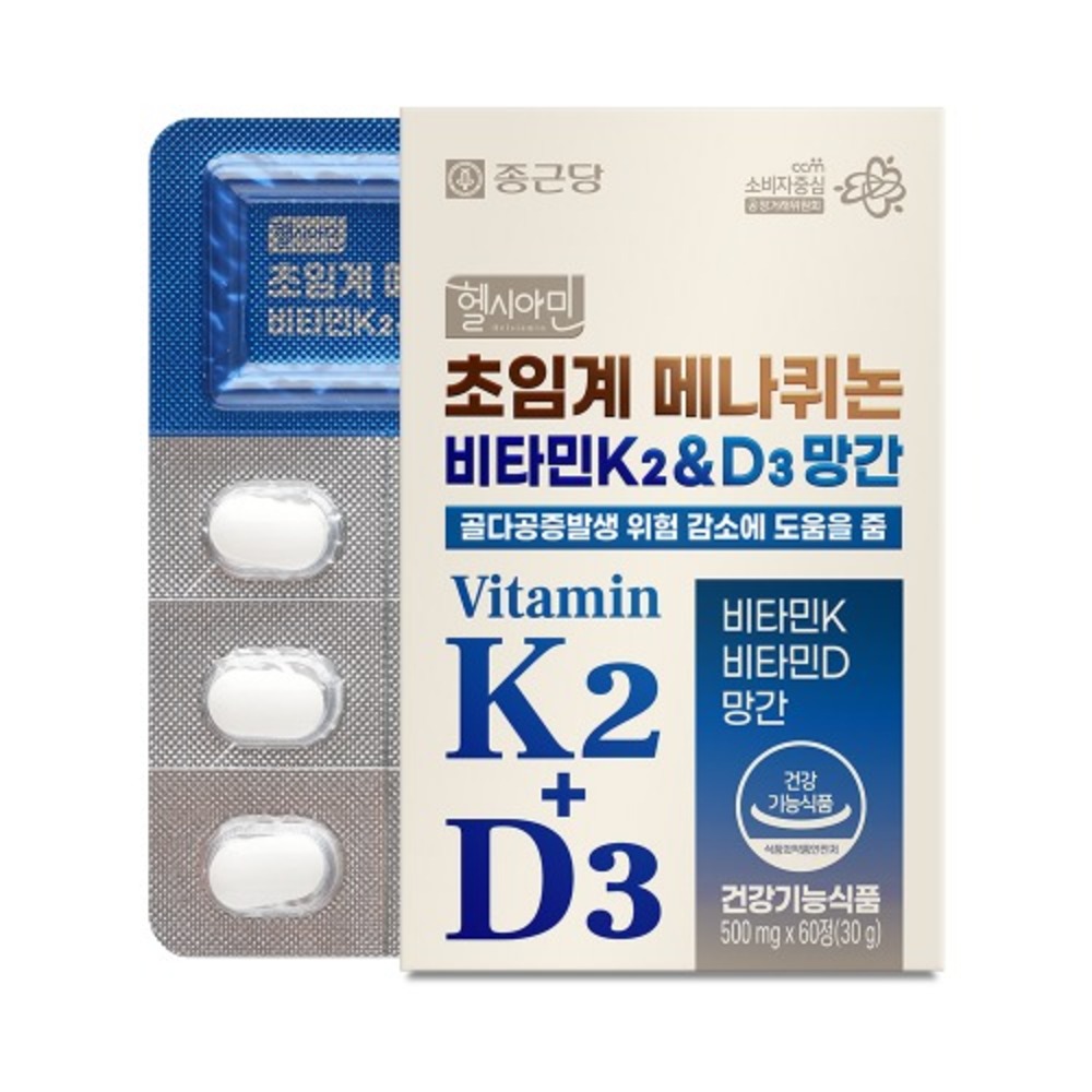 종근당 헬시아민 초임계 메나퀴논 비타민K2 & D3 망간 500mg x 60정 - 상품 이미지