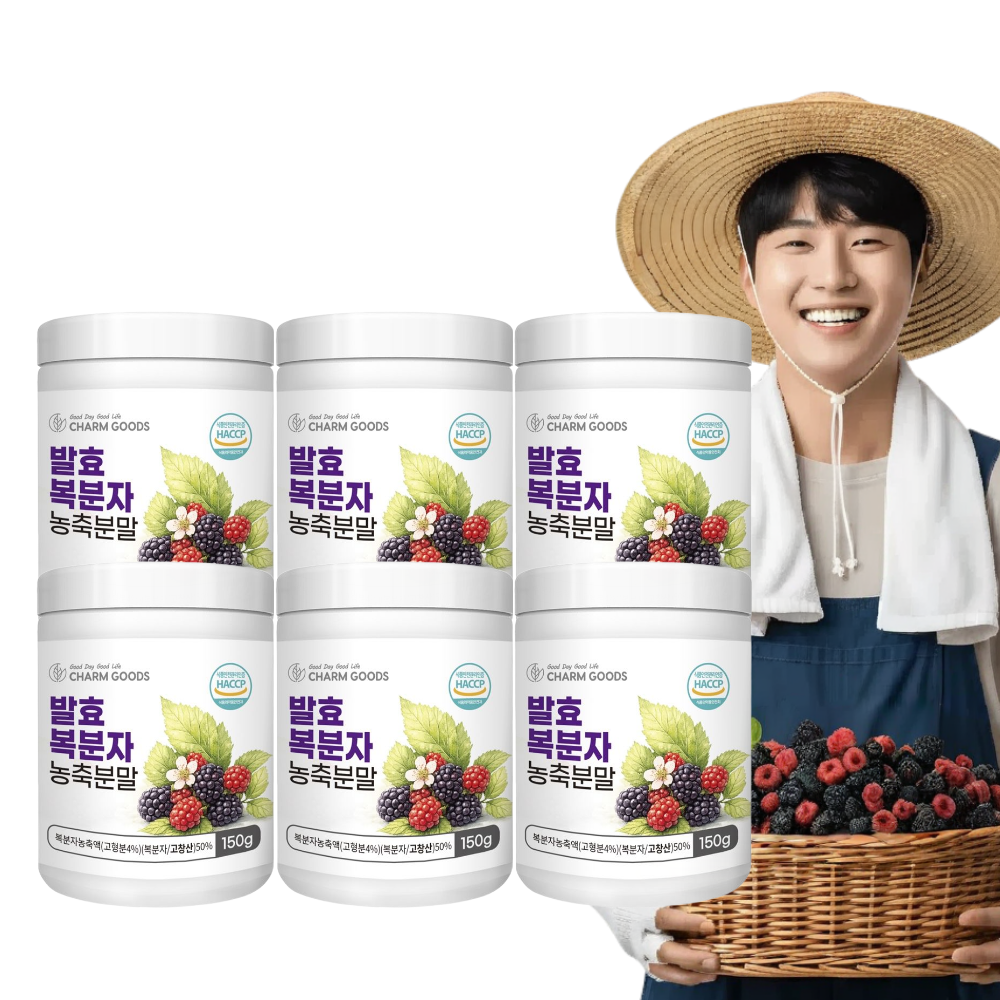 100%국내산 고창 복분자 분말 발효 농축 가루 효능 150g, 6개 - 상품 이미지