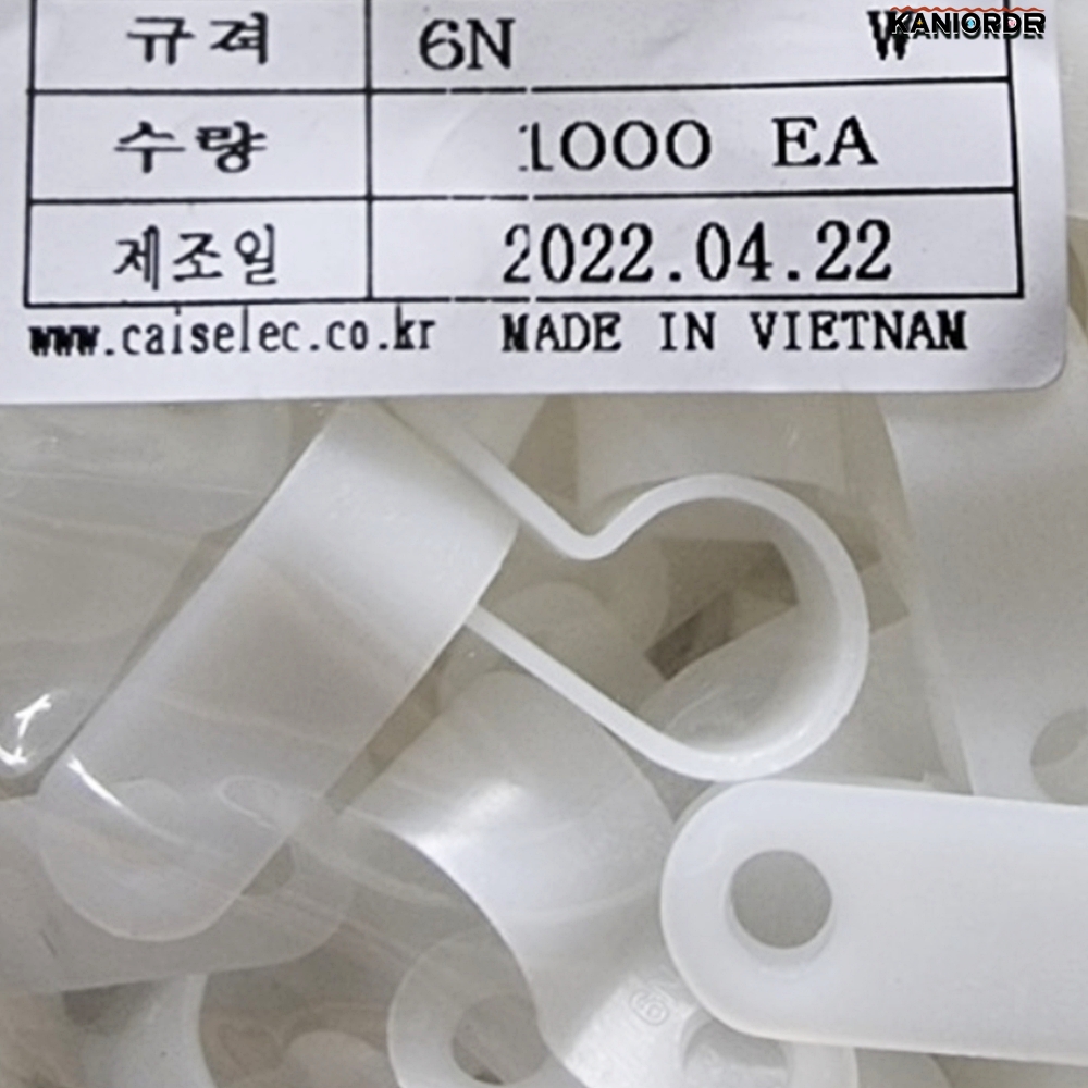 전선 새들 pvc 배관 벽 세들 파이프 홀더 케이블 고정 걸이 1000개 - 상품 이미지