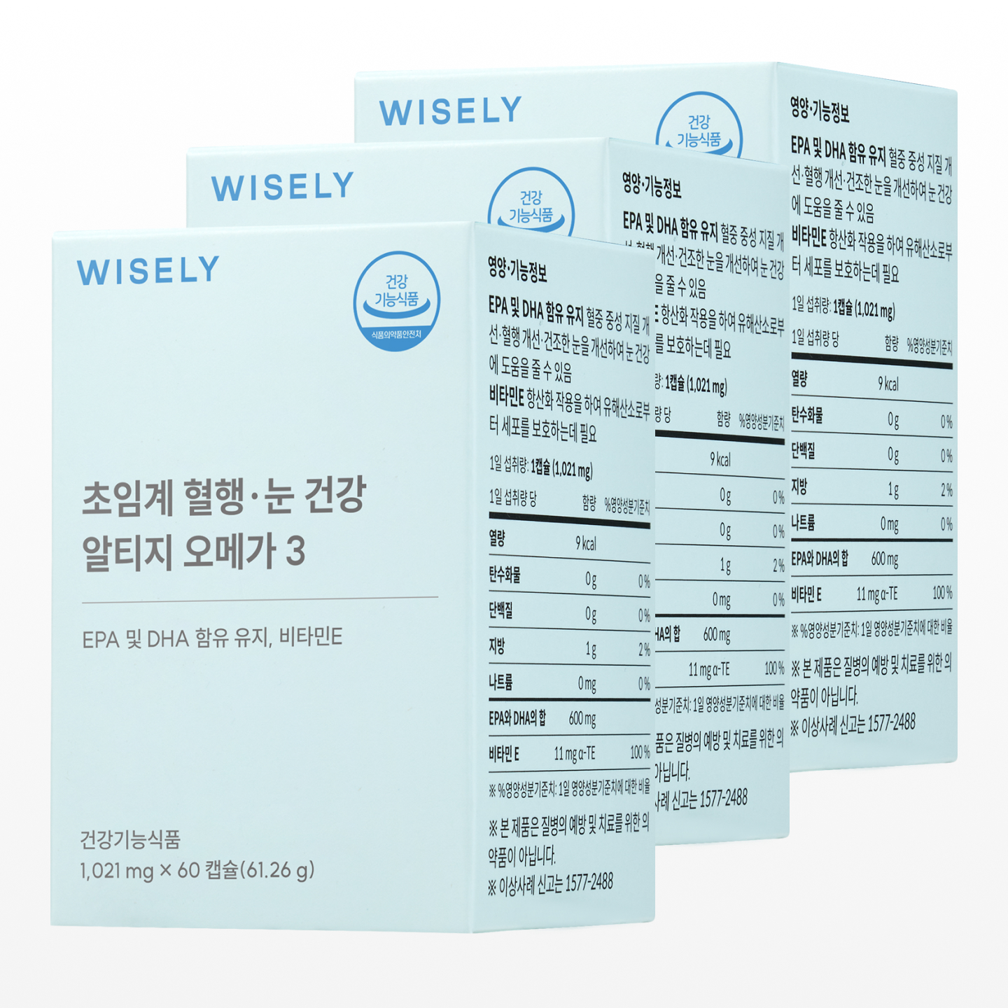 와이즐리 초임계 혈행, 눈 건강 알티지 오메가3(2개월분) 60캡슐, 3개 - 상품 이미지