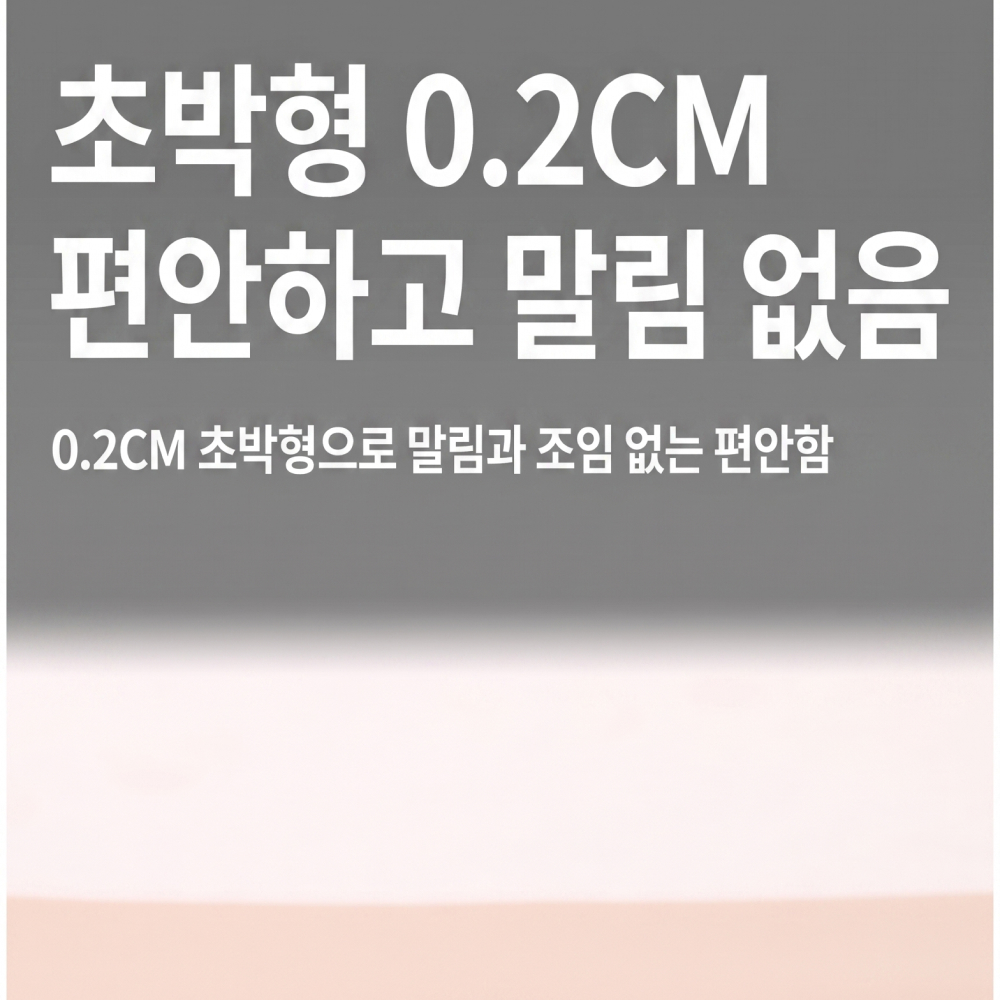 스탠드라인 얇은 허리보호대 허리 복대 초경량 130g - 상세 이미지 3