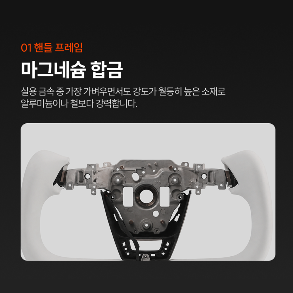[359] 티슬릭스 테슬라 요크핸들 359mm 카본 모델 3 하이랜드  Y 주니퍼 YL - 상세 이미지 5