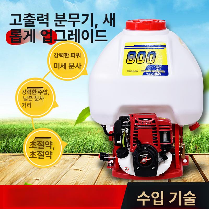 엔진 분무기 배부식 고압 농업용 살포기 방제 장비 농사용 139F 4행정 30L - 상세 이미지 2