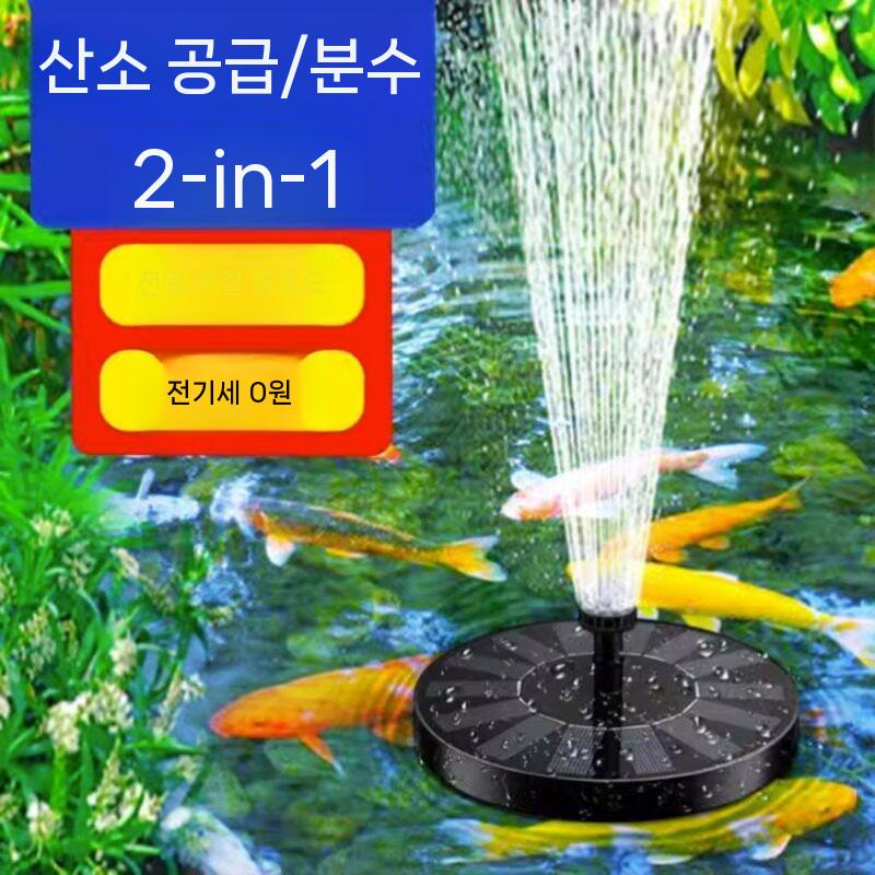 태양광분수 연못 인테리어분수 일체형 분수 태양열 폭포 인공 130mm - 상세 이미지 4