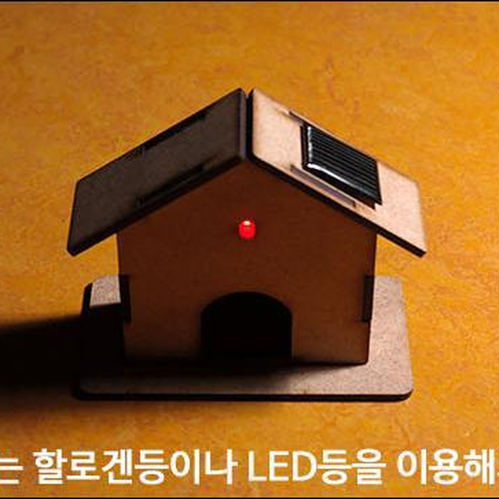 미니태양전지판 나무집모형꾸미기 햇빛감지LED전구 태양광하우스 - 상세 이미지 3