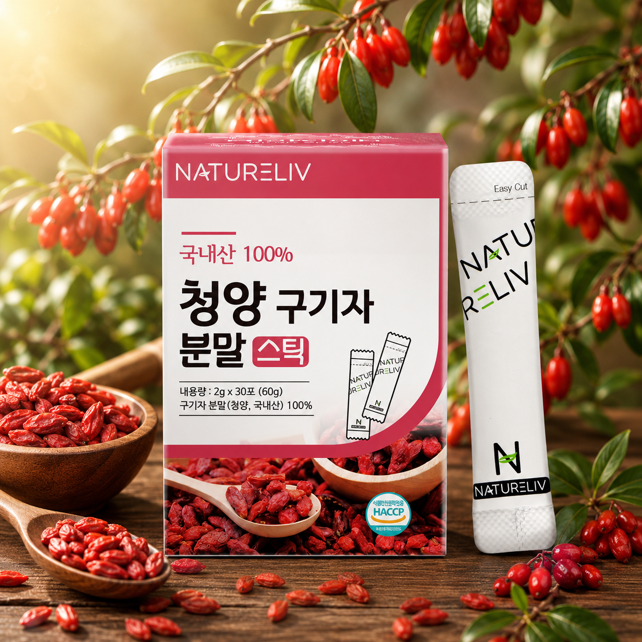 국내산 100% 청양 구기자 분말 가루 스틱 30포 국산 백프로 2g, 1개 - 상품 이미지