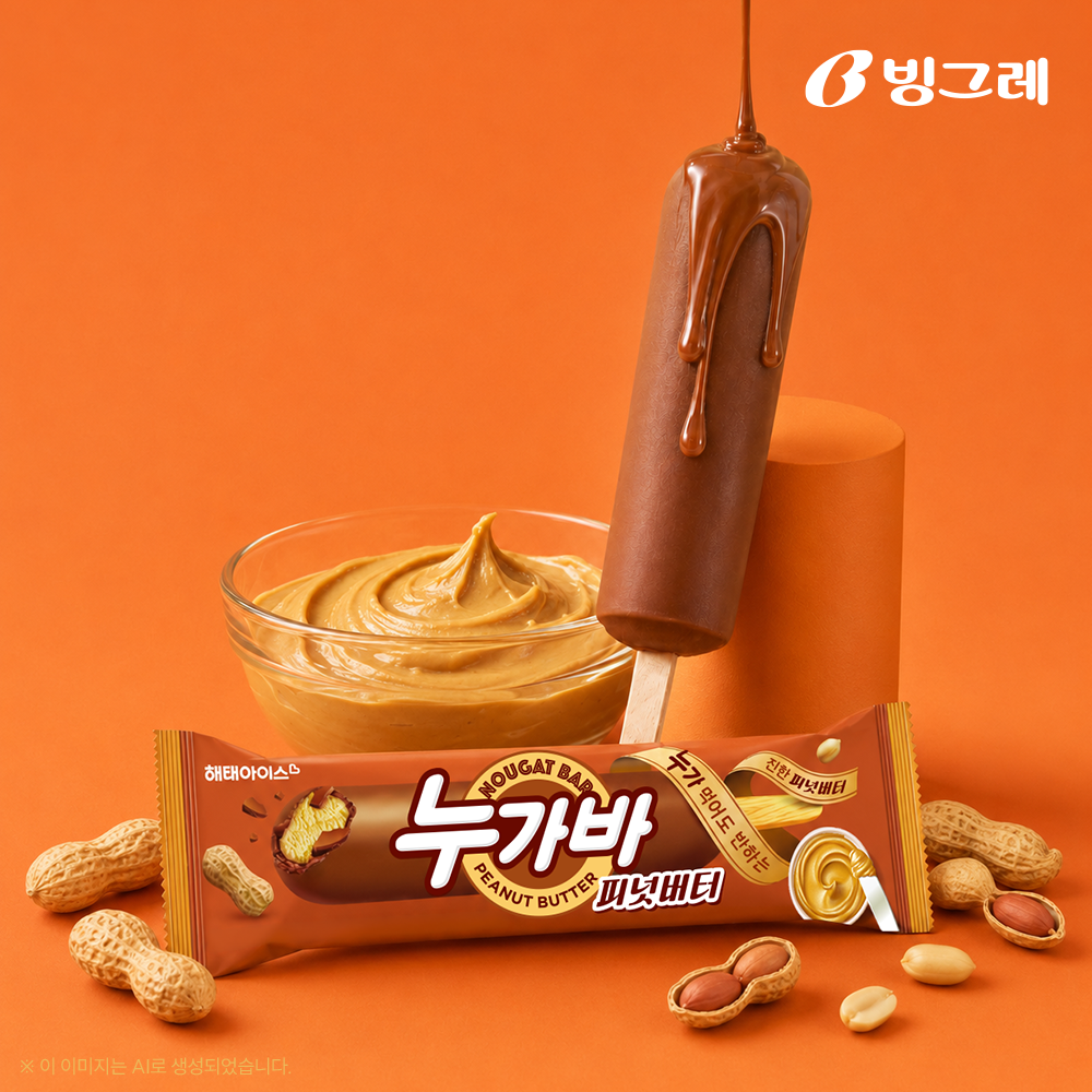 빙그레 누가바 피넛버터, 70ml, 10개 - 상품 이미지