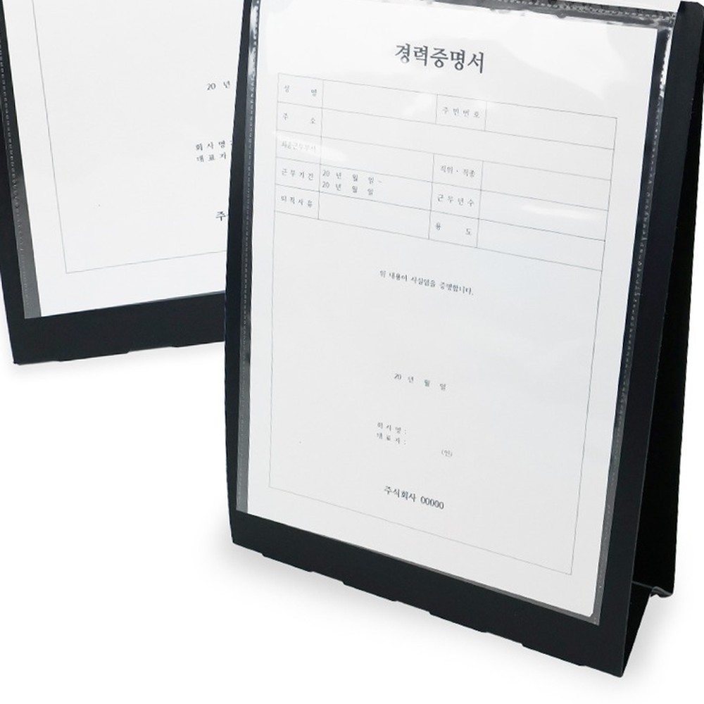 자격증정리인증서관리포트폴리오 상장보관공지사항서류꽂이 스프링제본발표자료문서꽂이 12P - 상품 이미지