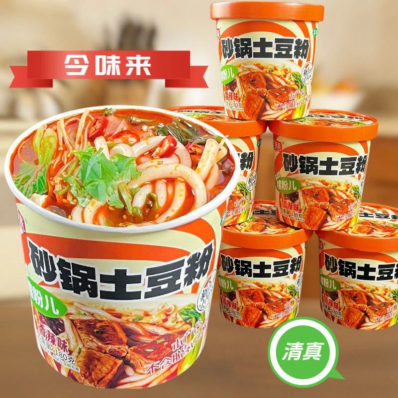 투도우펀 감자 당면 즉석 마라탕 컵라면 사천식 매운 면요리 훠궈 야식 12통 - 상세 이미지 4
