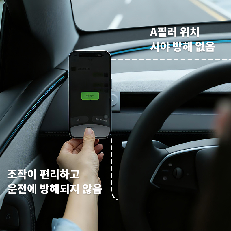 TEMAI 테슬라 핸드폰 거치대 휴대폰 대시보드 A형(25-26년형 모델3/Y/YL) - 상세 이미지 2