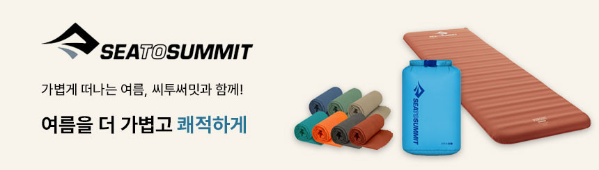 브루클린웍스 미니 큐브 폴딩 체어 2개 1세트 - 상세 이미지 4
