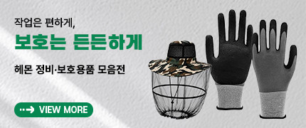 헤몬 워시맥스 고압세척기 무선 휴대용 충전식 고압분사기 판매처 상세 정보 이미지 3