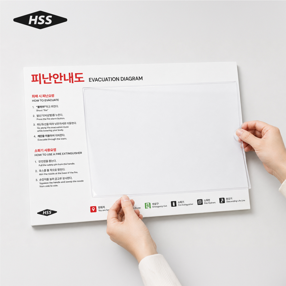 HSS 피난안내도 DIY KIT A3사이즈 비상대피도 대피안내도 소방안내 제작키트 - 상세 이미지 2