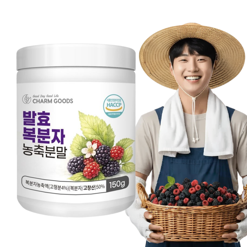 100%국내산 고창 복분자 분말 발효 농축 가루 효능 150g, 1개 - 상품 이미지