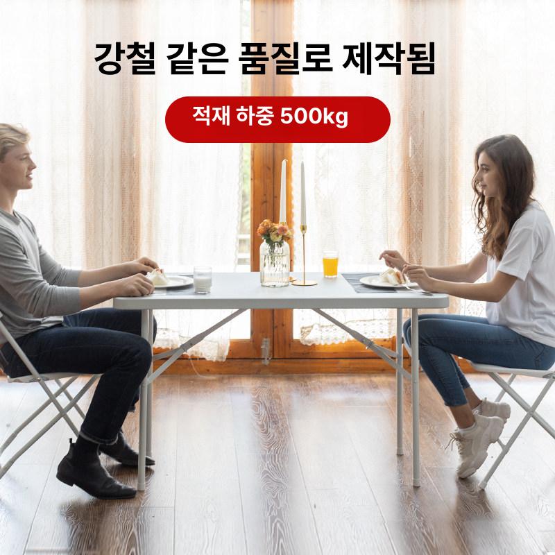 접이식 테이블 야외 캠핑 이동식 플라스틱 간이상 행사 1.2m 테이블 - 상세 이미지 3