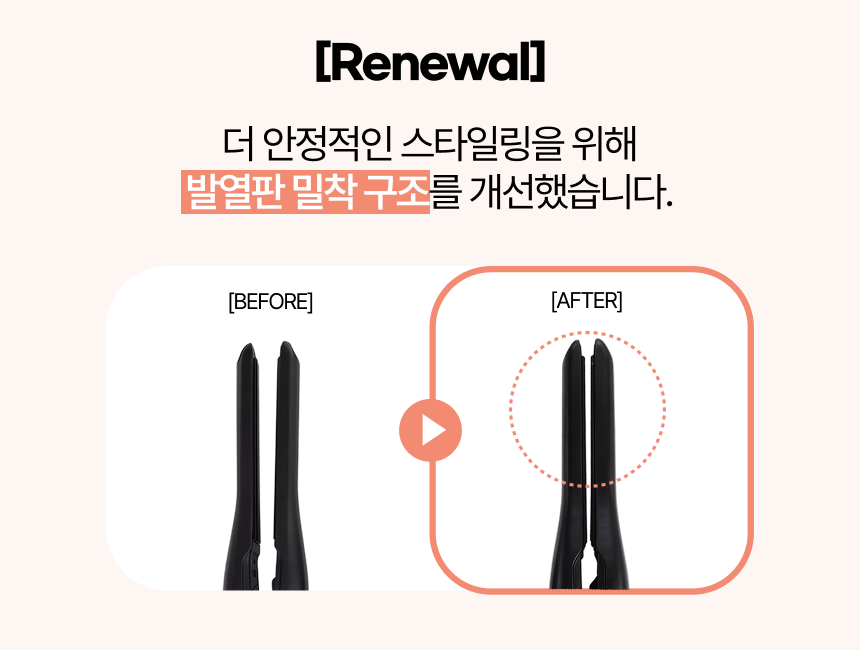 오아 뿌리 볼륨 고데기 8mm 미니 앞머리 뽕 얇은 헤어 고대기 자동전원차단 상세 이미지 4