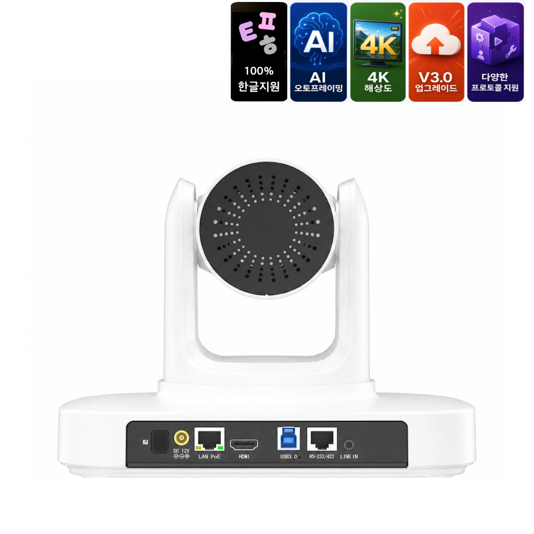 신제품런칭 AVMaster PTZ카메라 PTZ-AT204KN 20배줌 4K 공연 예배 AI - 상세 이미지 3