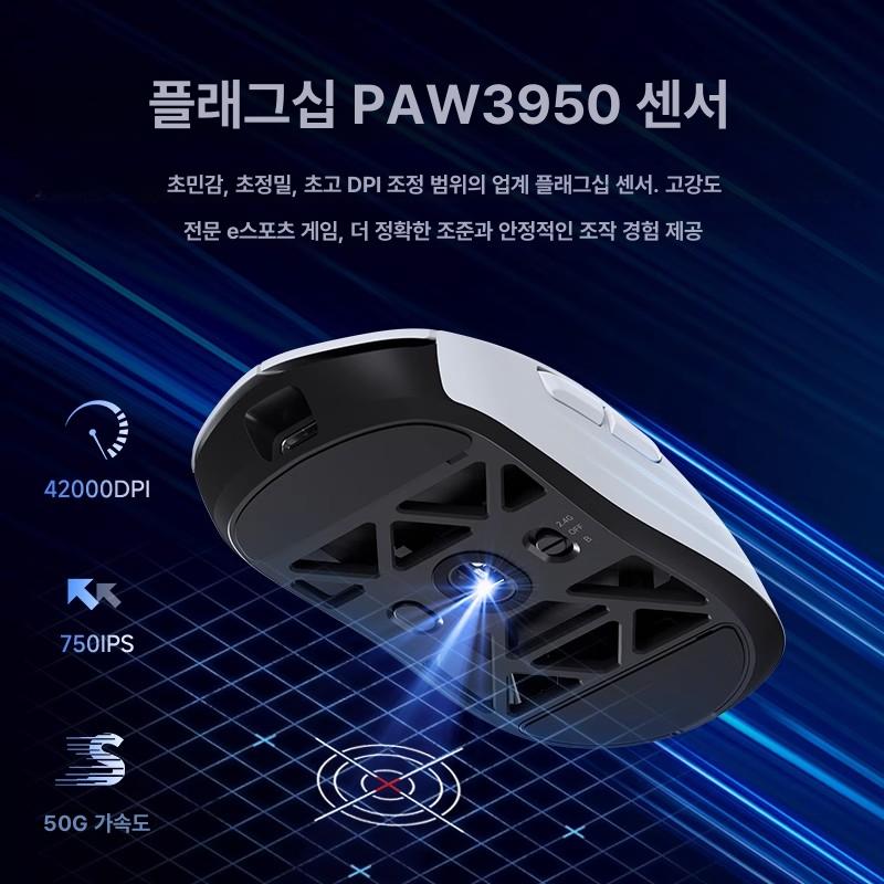 무선 게이밍마우스 초경량 마그네슘 블루투스 장비 게임용 AX5 V2 유키히메 사쿠라(PAW3950) - 상세 이미지 2