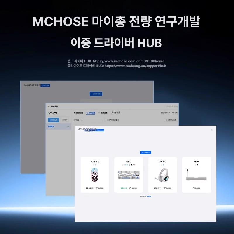 무선 게이밍마우스 초경량 마그네슘 블루투스 장비 게임용 AX5 V2 유키히메 사쿠라(PAW3950) - 상세 이미지 5