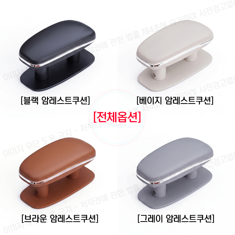 장거리 필수 푹신한 차량용 콘솔 쿠션 운전석 팔걸이 패드 팔쿠션 운전편의용품 보조용품 - 상세 이미지 5