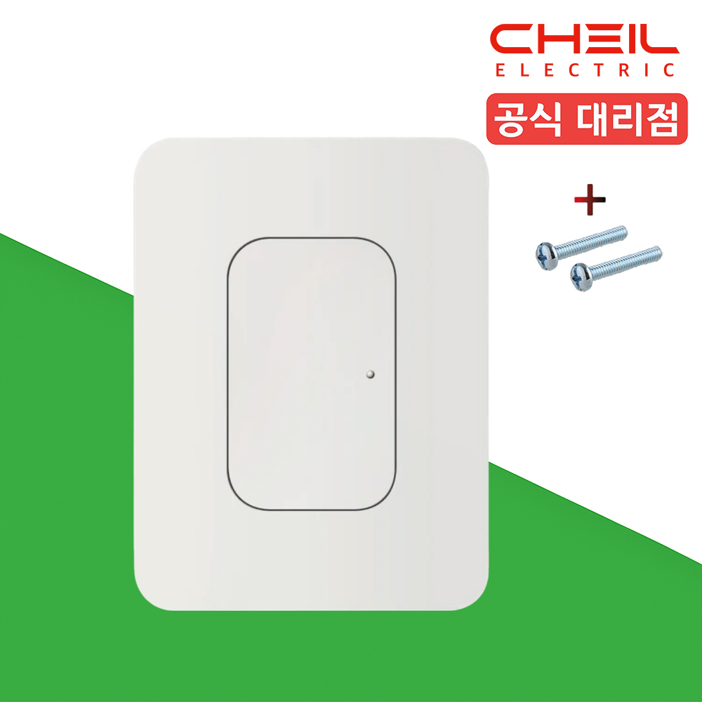 제일 GS 자이 1구 스위치 전등 스위치 커버 푸쉬 화이트 - 상품 이미지