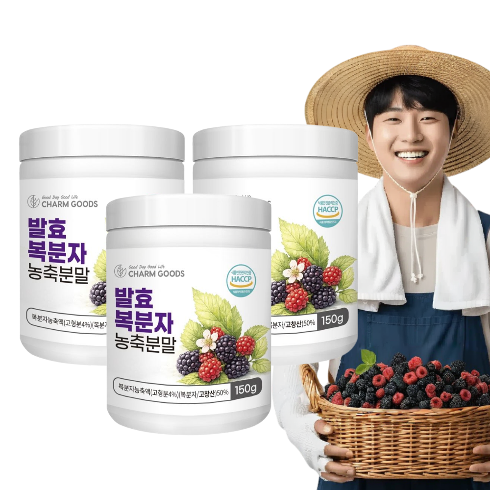 100%국내산 고창 복분자 분말 발효 농축 가루 효능 150g, 3개 - 상품 이미지