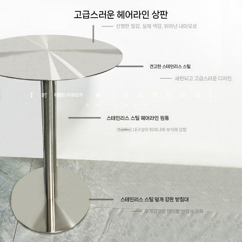 스테인레스 원형 테이블 카페 협탁 미니멀 커피 다이닝 탁자 60cm 스퀘어 공식 표준 이미지 6