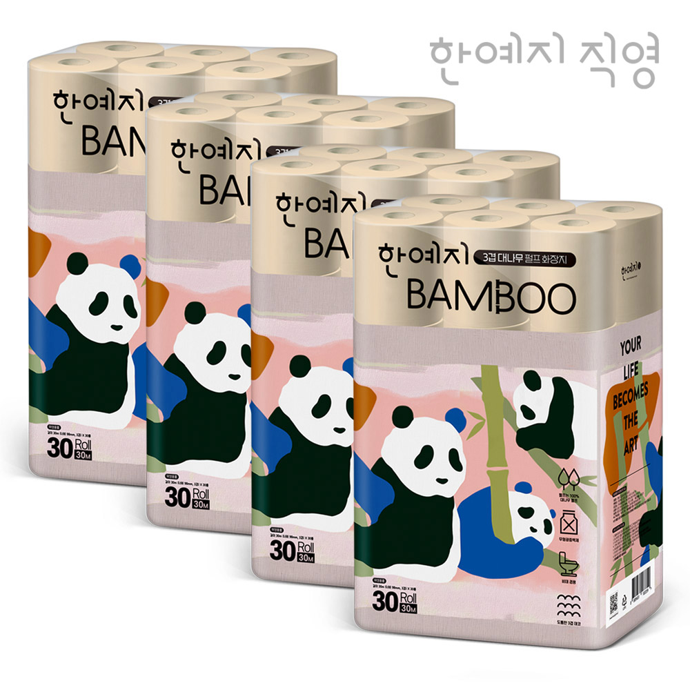 한예지 밤부 먼지없는 3겹 대나무 롤 화장지 지폭 98mm 30m, 30롤, 4팩 - 상품 이미지
