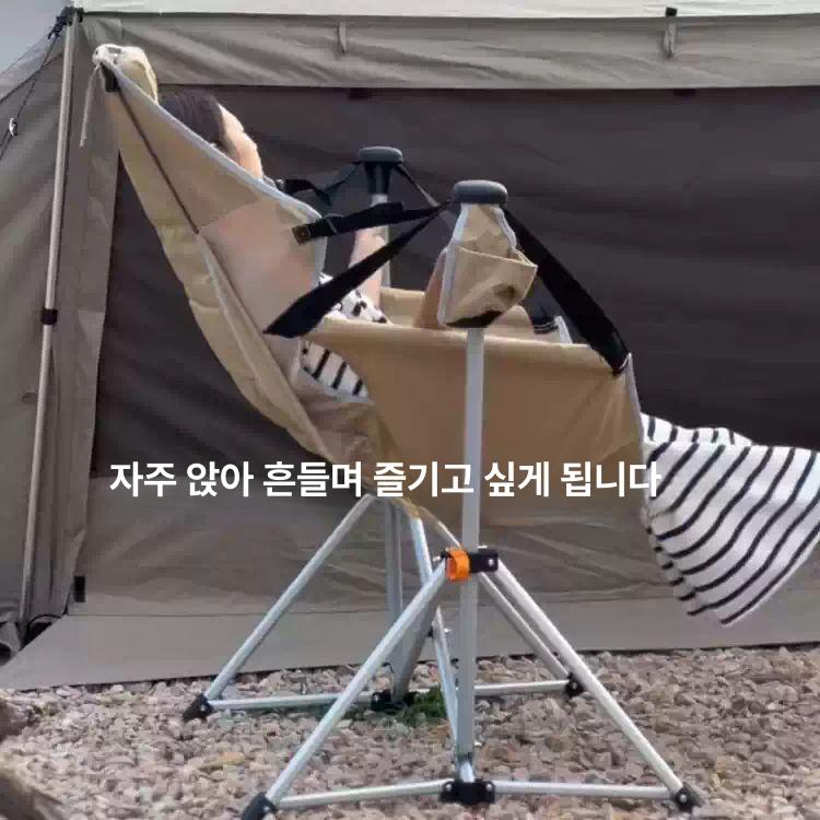 접이식 휴대용 캠핑 야외  낚시용 편안한 리클라이너 체어 베이지 - 상품 이미지