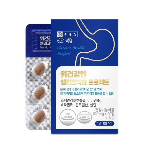 종근당 위건강엔 헬리코박터 프로젝트 600mg x 30정 - 상품 이미지