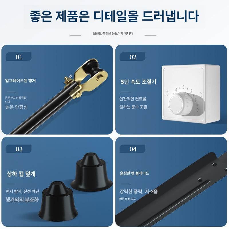 산업용 실링팬 대형 천장선풍기 공장 환기 순환팬 산업용 100인치 블랙 리모컨 - 상세 이미지 3