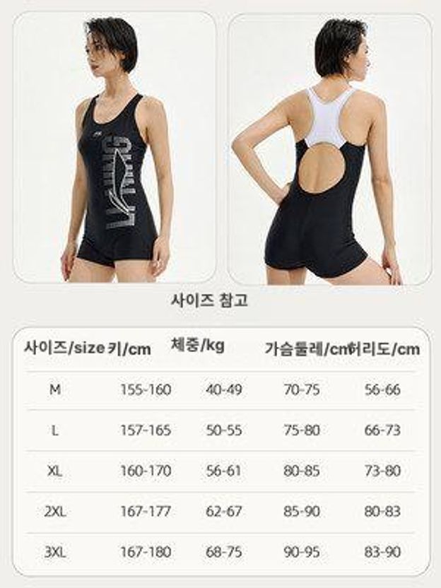 여성 수영복 아쿠아로빅 실내 반팔 원피스 슈트 수영복 056 블랙 XL - 상세 이미지 3