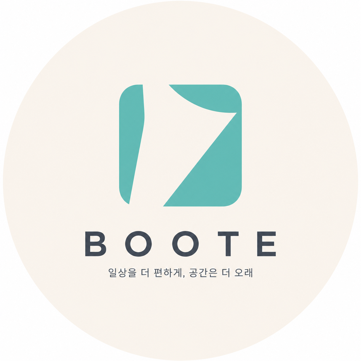 BOOTE 스토어 로고