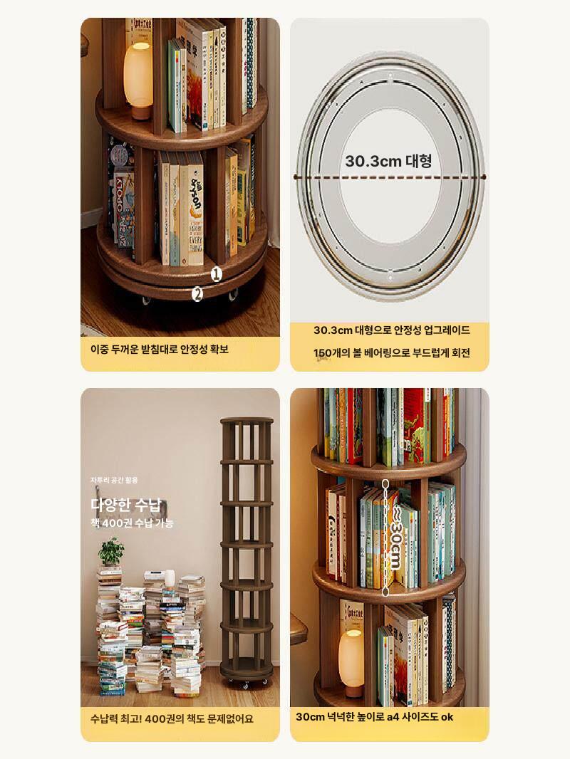 회전책장 원목 이동식 북타워 수납 선반 책꽂이 바퀴형 2단 44x71.8cm 블랙오크 - 상세 이미지 4